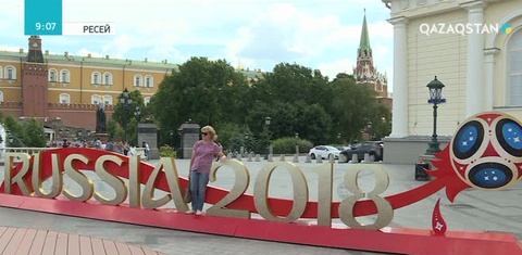 Ресей Әлем чемпионатына толық дайын