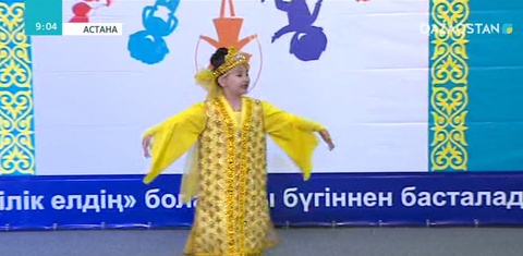 Инвестициялар және даму министрлігі бүлдіршіндерге арналған мерекелік концерт ұйымдастырды