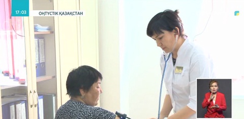 ОҚО-да емханалар 100 пайыз сандық жүйеге көшті