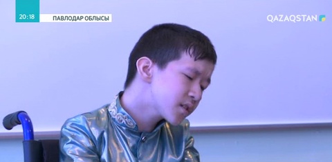 Өмірге құштар жеткіншек Әділхан Қыпшақов