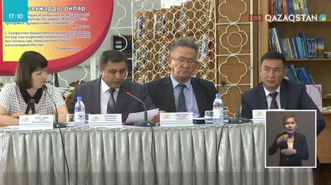 Талдықорғанда кітапханаларды цифрландыру мәселесі талқыланды