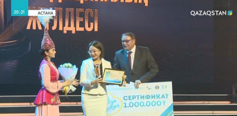 Астанада «Altyn Shipager» алғашқы медициналық сыйлығы берілді