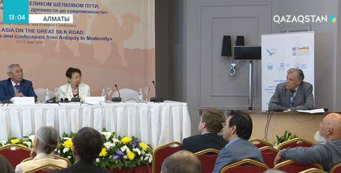 Алматыдағы халықаралық конференцияда Ұлы Жібек жолындағы зерттеу жұмыстарының нәтижелеріне сараптама жасалды