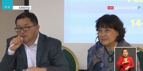 Алматыда Орталық Азия медиа-форумы өтті