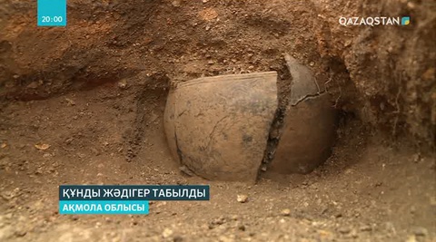 Ақмола облысында археологиялық қазба жұмыстары кезінде алтын мен қоладан жасалған бұйымдар табылды