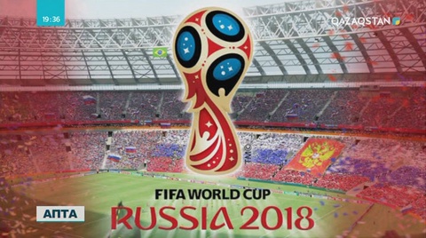 Елбасы осы аптада Мәскеудегі әлемдік футбол аламанының ашылу рәсіміне қатысты