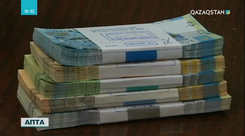 Ұлттық банк әлеуметтік желілерде «теңге құнсызданады» деп тараған ақпаратты негізсіз деп мәлімдеді