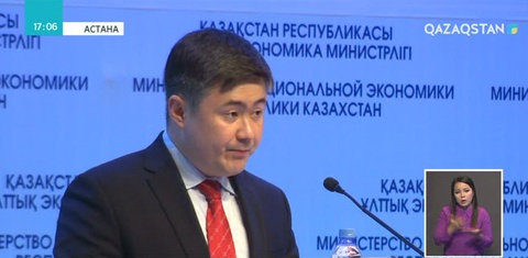«Байлыққа» салық салына ма?
