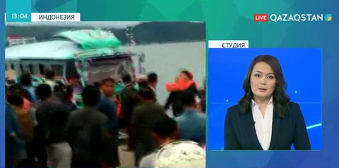 Индонезияның Тоба көлінде жолаушылар мінген паром суға кетті