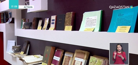 Биыл Қазақстандағы ислам қолжазбаларының жинағы әзірленеді