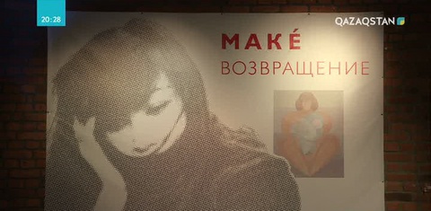 Қыршыннан қиылған қылқалам шебері