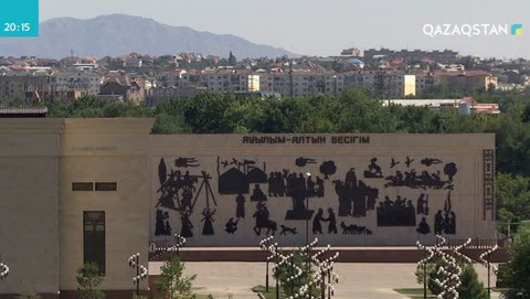 Шырайы мен әлеуеті артқан шаһар