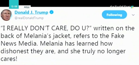 Дональд Трамптың жұбайы Мелания киген күртесі үшін сынға ұшырады