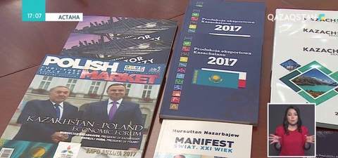 Астананың 20 жылдығы Варшавада да тойланады