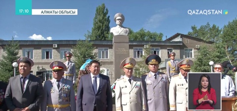Алматы облысының Сарқан қаласында милиция генерал-лейтенанты Әбдіқадыр Болсамбековке ескерткіш қойылды