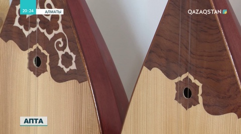 1 шілде - Ұлттық домбыра күні