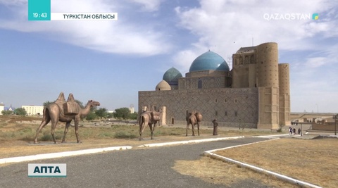 Түркістан өңірін қандай өзгерістер күтіп тұр?