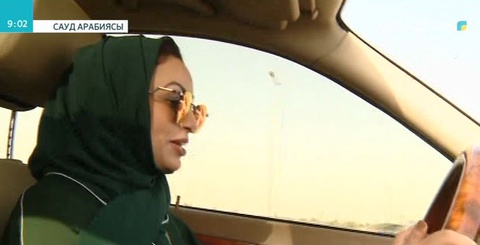 Сауд Арабиясында әйелдер көлік тізгінін ұстады