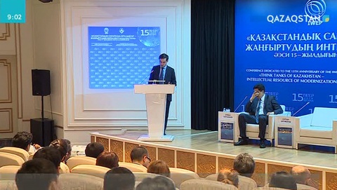 Еліміздегі аналитикалық орталықтардың даму бағыты қандай?