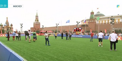 Ресейдің  басты алаңынан арнайы футбол паркі ашылды