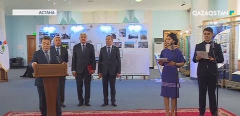Астанада бас шаһардың 20 жылдығына орай «Болашақтың келбеті» атты көрме ашылды
