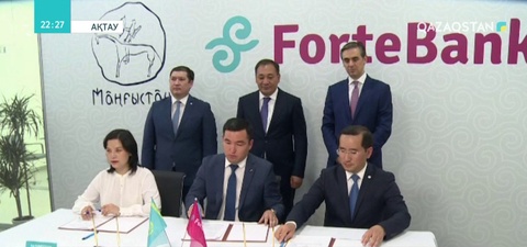 Ақтауда «Forte Bank» филиалының жаңа кеңсесі ашылды
