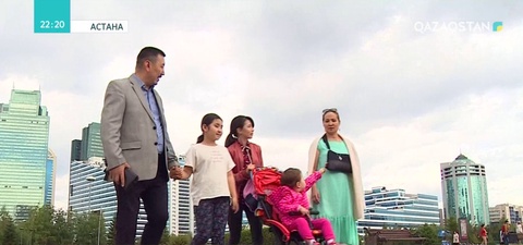 Елордамен болашағын байланыстырған отбасы