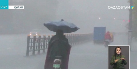 Қытайда бірнеше провинцияны су басты