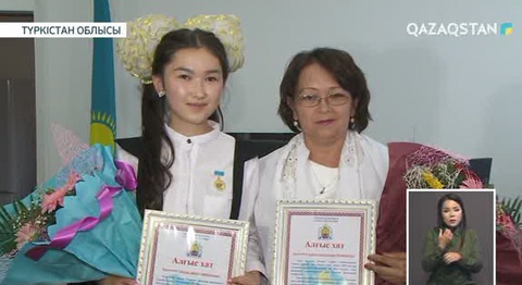 Сарыағаштық түлек Ақерке Тастан ҰБТ-дан 139 балл жинады