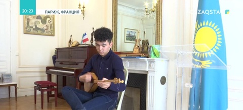 Ұлттық домбыра күні Парижде тойланды