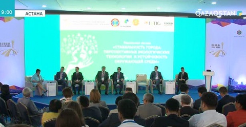 «Global Silk Road» Жібек жолы елдері қалаларының мэрлер форумы өтуде