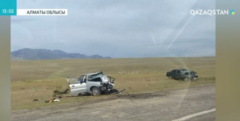 Кеген-Сарыжаз-Нарынқол тас жолындағы жол апатынан 5 адам көз жұмды