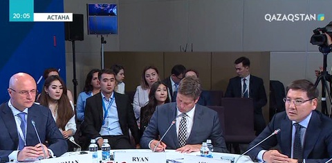 Астанада «Kazakhstan Global Investment Roundtable» инвестициялық форумы өтті