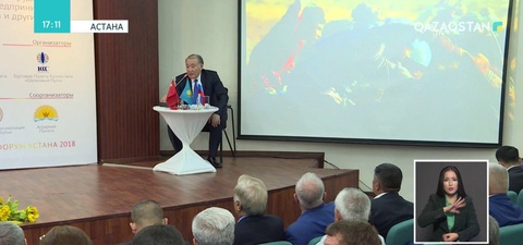 Астанада халықаралық агрофорум өтті