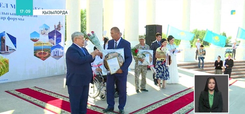 Қызылордада «Астана-мәңгілік ел мәртебесі» атты патриоттар форумы өтті