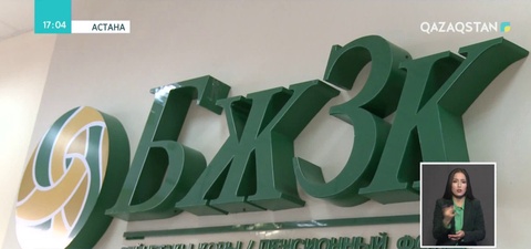 Жәрдемақының жаңа түрі тағайындалды