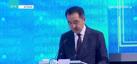 «Астана» қаржы орталығымен жұмыс істейтін инвесторларға жеңілдік жасалады