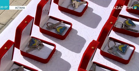 Астана тұрғындарының бірқатарына пәтер кілті табыс етілді