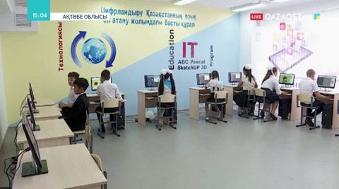 Ақтөбе облысының Дөң ауылында жаңа мектеп ашылды