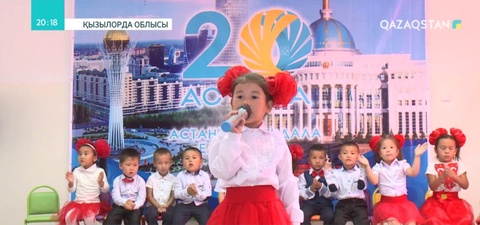 Астана күнін барша Қазақ елі тойлады