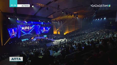 Осы аптада «Астана» халықаралық қаржы орталығы ресми түрде жұмысын бастады