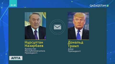 20 жыл ішінде Астана Ақордасымен талай саяси жиындардың ордасына айналды