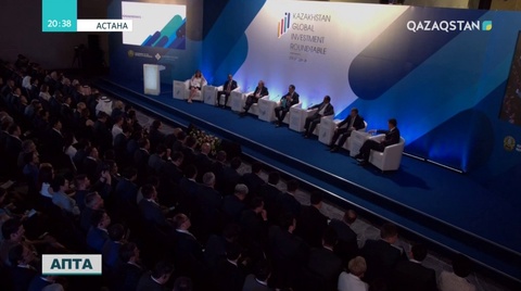 Қазір Қазақстан инвестицияның игілігін көріп отырған бірден-бір ел