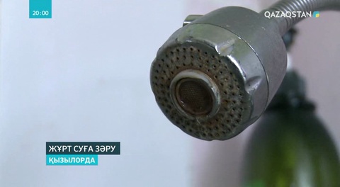 Қызылорда қаласының тұрғындары ішер суға жарымай отыр