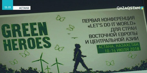 Әлеуметтік-экологиялық ең ірі акция өтеді