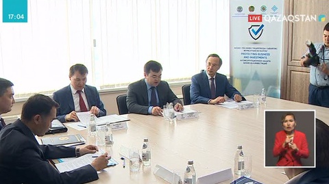 Инвесторлар мемлекеттік қолдауға ие