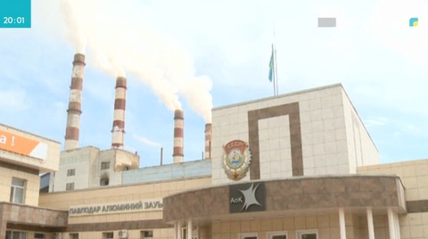Павлодар облысындағы алюминий зауыты өндіріс көлемін арттырмақ