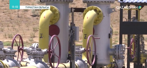 Түркістан облысындағы 11 ауыл келер жылдан бастап табиғи газдың игілігін көреді