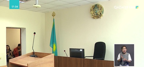 Астанада «Үлгілі сот» жұмысы таныстырылды