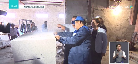 Мәжіліс депутаттары Ақмола облысындағы «Жаңа Сервис-2007» жұмысшыларының мәселелерімен танысты